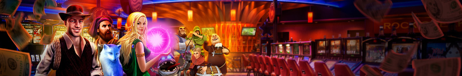 Колесо Фортуны